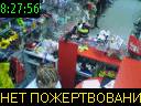 08:27:56