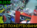 08:28:50