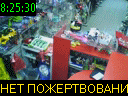 08:25:30