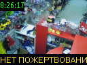 08:26:17