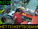 08:27:15