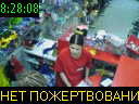 08:28:08