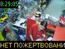08:29:05