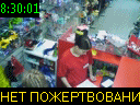 08:30:01
