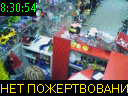 08:30:54