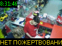 08:31:46