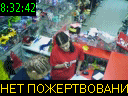 08:32:42