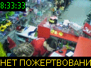 08:33:33