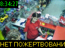 08:34:27