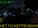 08:19:40