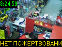 08:24:59