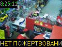 08:25:11