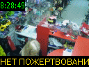 08:28:49