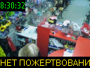 08:30:32