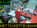 08:32:43
