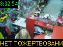 08:32:54
