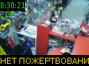 08:30:21