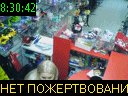 08:30:42