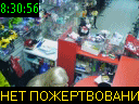 08:30:56