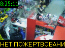 08:25:11