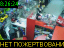 08:26:24