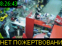 08:26:43