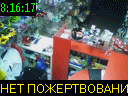 08:16:17