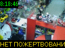 08:18:46