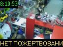 08:19:53