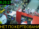 08:20:17