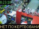 08:23:10
