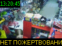 13:20:45