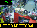 13:25:04