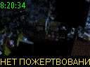 08:20:34