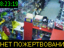 08:23:19