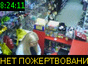 08:24:11