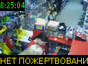 08:25:04