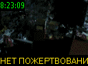 08:23:09