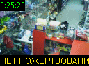 08:25:20