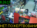 08:26:17