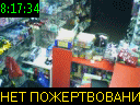 08:17:34