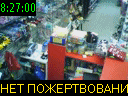 08:27:00