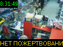 08:31:49