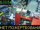 08:33:54