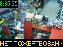 08:35:25