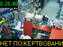 08:38:40