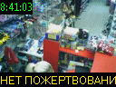 08:41:03