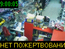 09:00:05