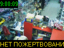 09:00:09