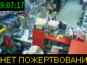 09:07:17